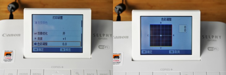 佳能炫飞cp1300电脑打印教程,佳能炫飞CP1300照片打印机