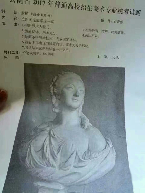 2021福建美术联考色彩考题优秀卷,山东美术联考2022考题色彩范画