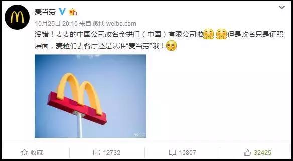 吃金拱门汉堡,金拱门开封菜真功夫