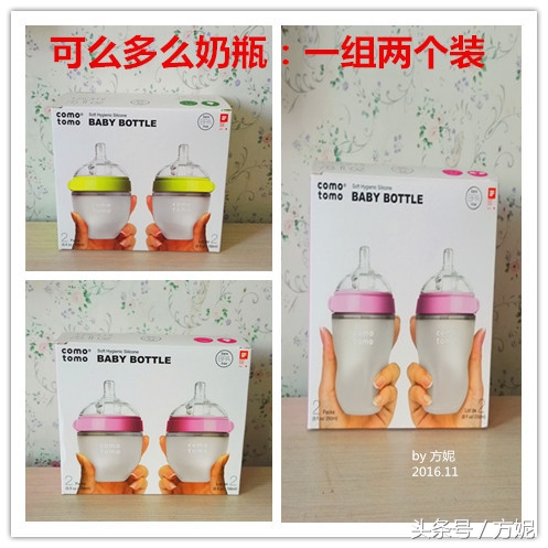 可么多么奶瓶如何辨别真假,可么多么奶瓶美版和韩版的区别