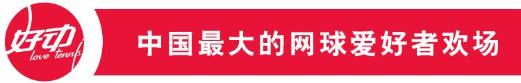 零基础正手击球怎么打怎么练,正确的正手击球动作慢动作