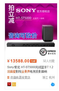 家用杜比回音壁怎么选,杜比全景声回音壁哪里买便宜