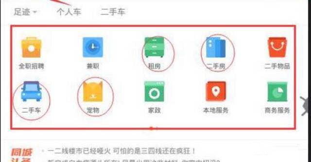 引流脚本的操作流程,小红书引流脚本实战解说怎么做