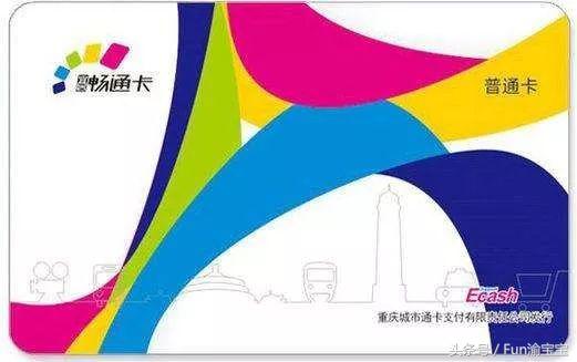 每天重庆有189万人在这里,你是其中一员吗?