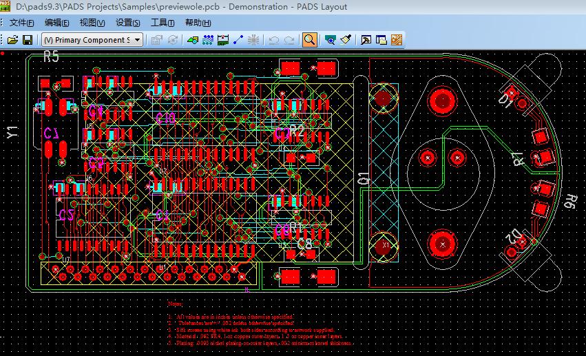 pcb电路板工程师和单片机工程师,pcb板制作用什么软件