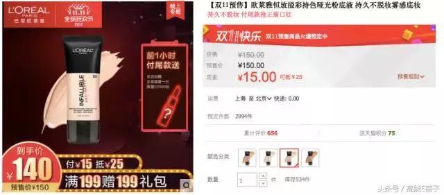 还在为双十一发愁吗话术,还在为双十一囤护肤项目发愁吗