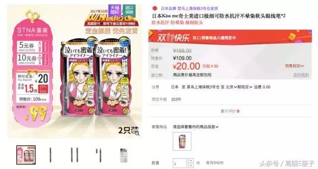 还在为双十一发愁吗话术,还在为买化妆品发愁吗