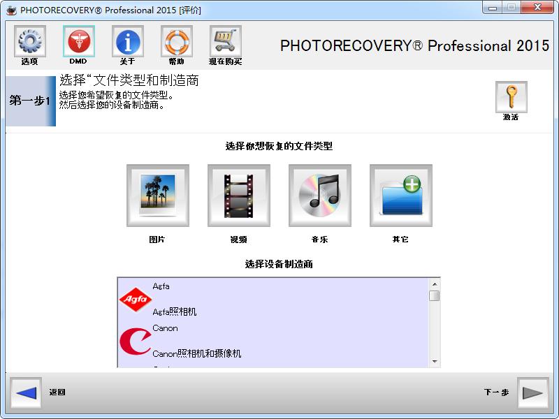 号称能抹去马赛克的神器,去除马赛克神器黑科技