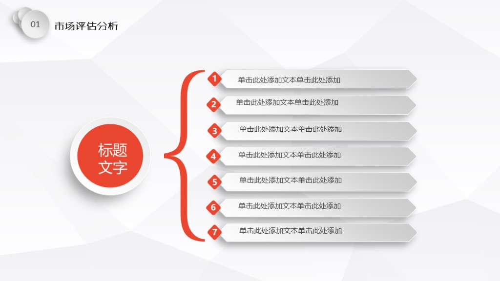 个人年终总结ppt模板直接套用,年终总结ppt模板免费2021