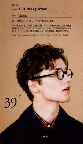 如何把格子衬衫穿得不像程序员？