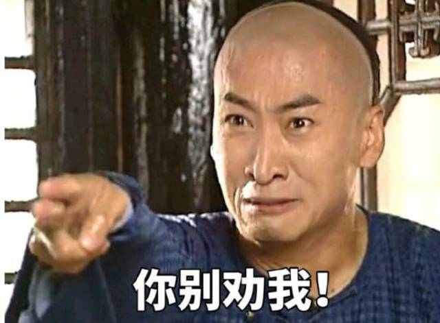 双十一剁手照,双十一剁手前后的你