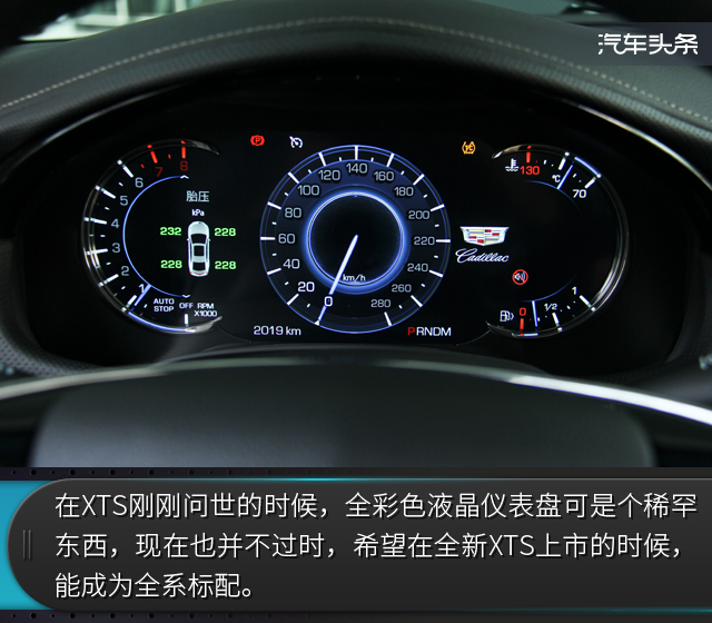 凯迪拉克xts美式豪华改装,19款凯迪拉克xts沉浸式体验