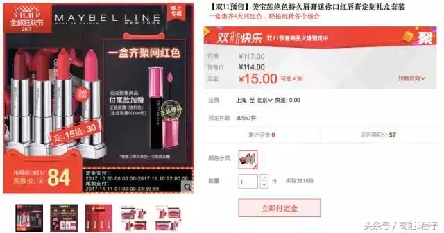 不吃土的美妆品,张天爱彩妆