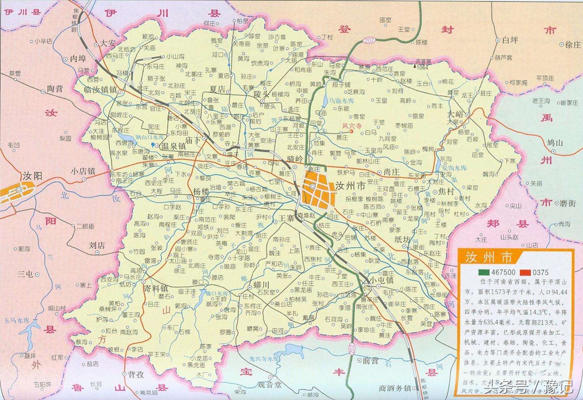 中国轻纺双城记,从绍兴到汝州,2.6万人的返乡回归路