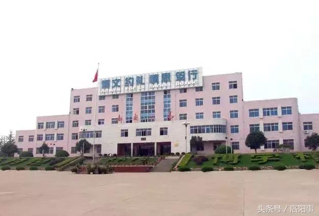 洛阳比较好的高中有哪些,洛阳优质高中有几所