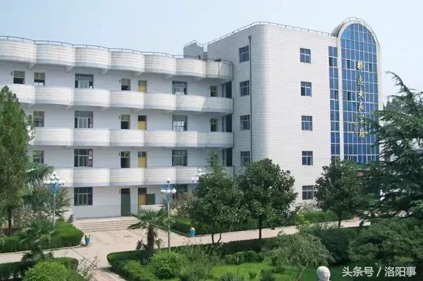 洛阳最有魅力的高中,洛阳市最牛逼的高等专科学校