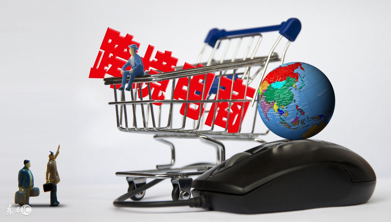 俄罗斯或出手征税，国际版淘宝是否会停下疯狂的脚步？