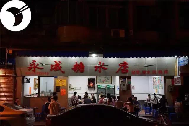 东莞这些糖水铺,越夜越好生意!有的已经开了30多年,你去过吗?