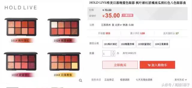 还在为双十一发愁吗话术,还在为买化妆品发愁吗