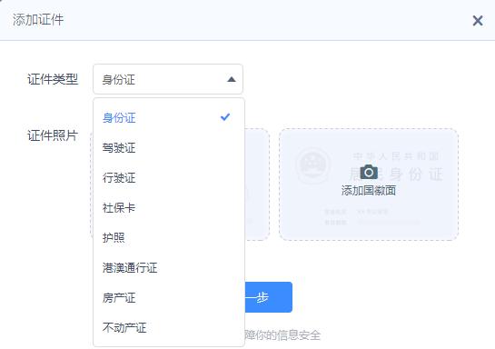 百度网盘出了个新功能,百度网盘下载的东西又重新下了