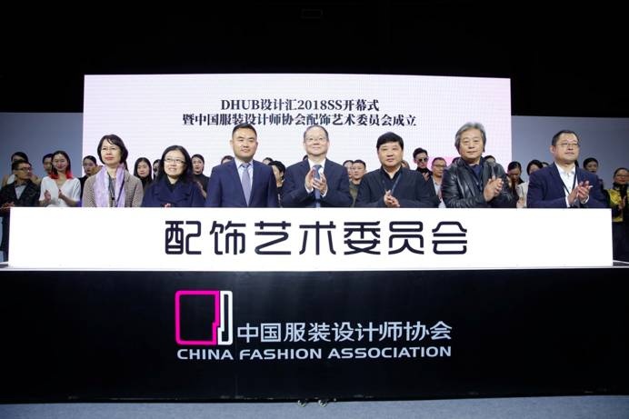 贩卖设计的大罐开张了！——DHUB设计汇2018SS在京开幕