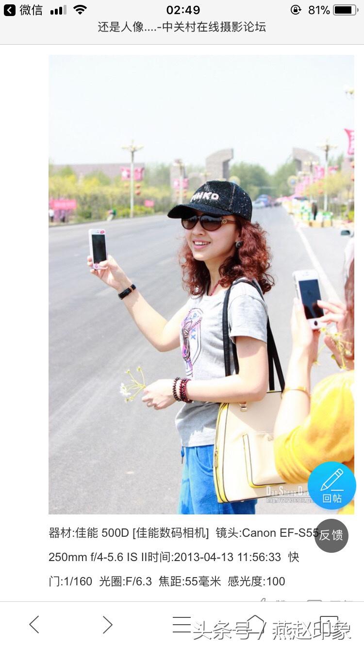 爱上摄影,爱上摄影教程