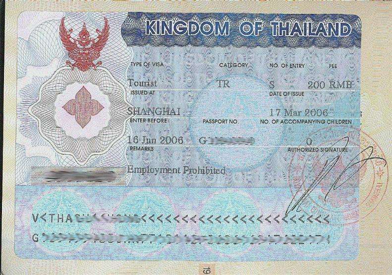 泰国旅游自由行签证流程,泰国签证入境详细攻略