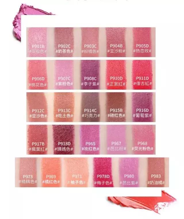 美宝莲彩妆试色,美宝莲值得入手的彩妆