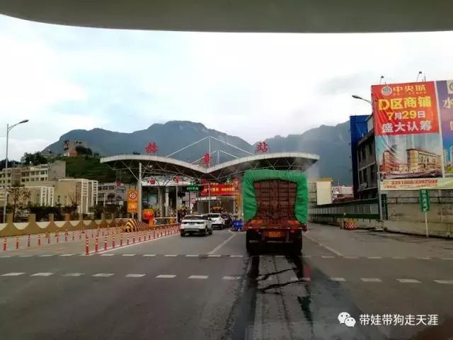 家在路上-房车漫游第17天丨贵阳-毕节，妹妹生病了