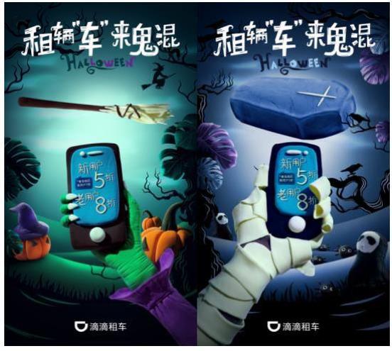 滴滴安全保障阶段性进展,滴滴元旦安全活动