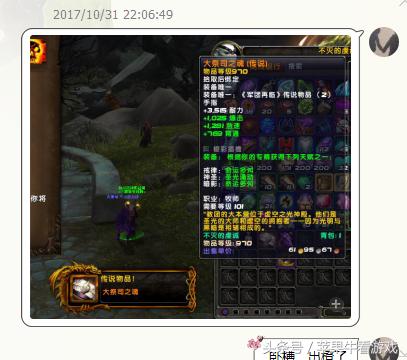 魔兽世界gm会帮忙恢复装备吗,魔兽世界gm的秘密基地