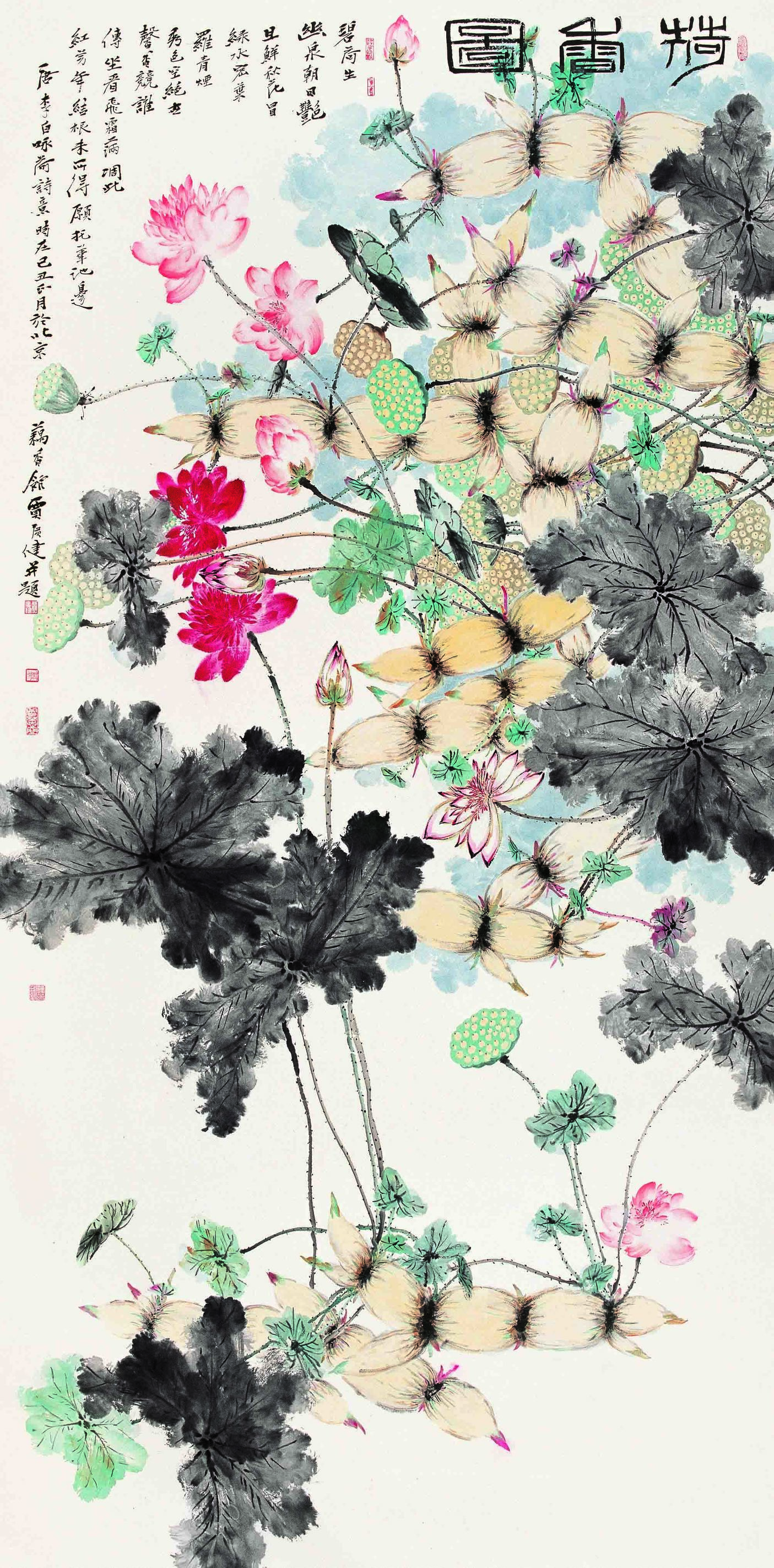 视道如花——贾广健