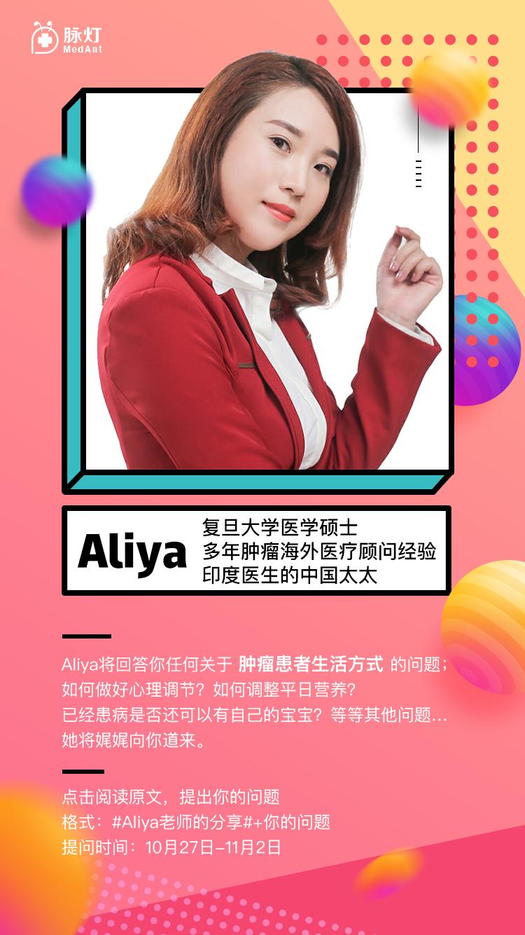 印度靶向药特罗凯和易瑞沙的区别,特罗凯靶向治疗