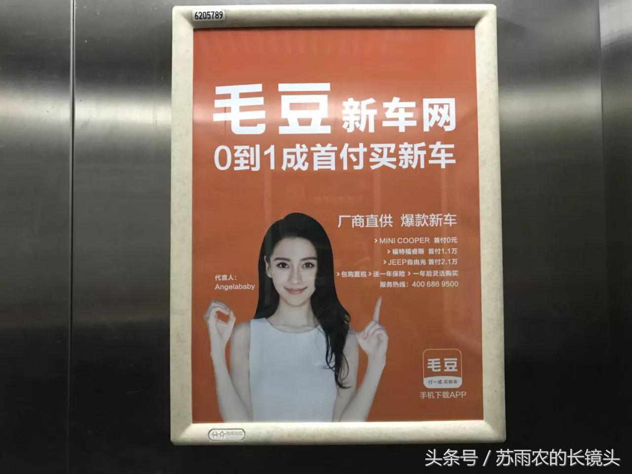 瓜子毛豆车,瓜子花生毛豆