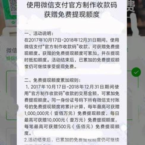 支付宝微信提现怎么做能免手续费,支付宝微信提现最快的方法