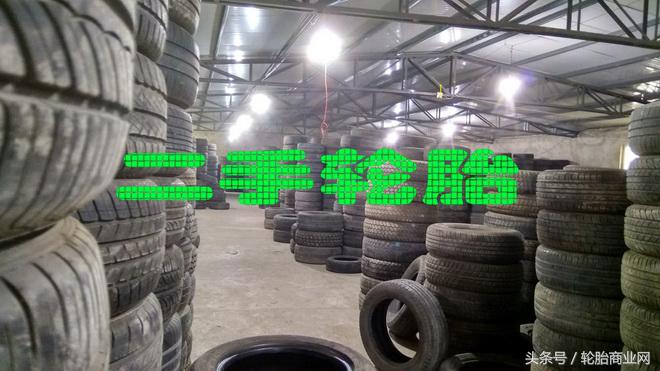 橡胶轮胎暴利,废旧轮胎暴利
