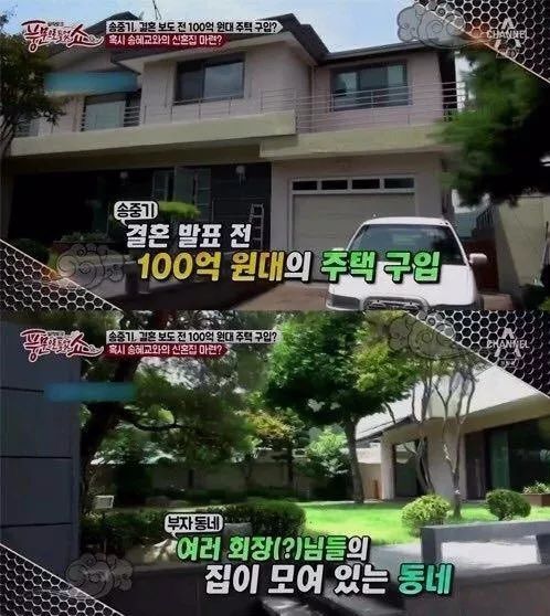 乔妹双宋婚礼高清图片,双宋和乔妹的照片