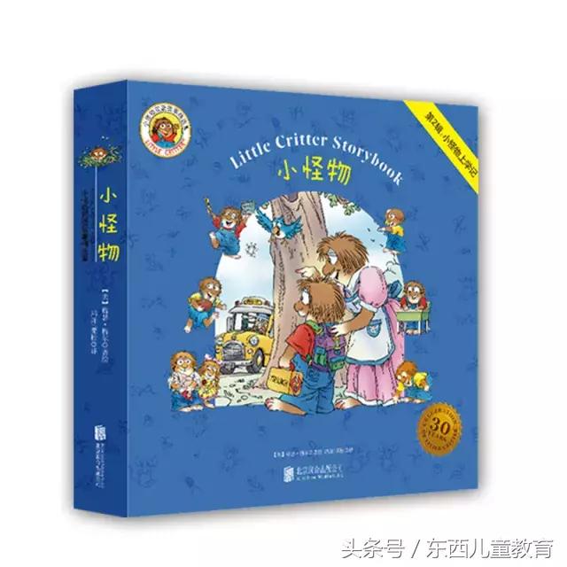 一本书一个故事,一本书一个故事全文