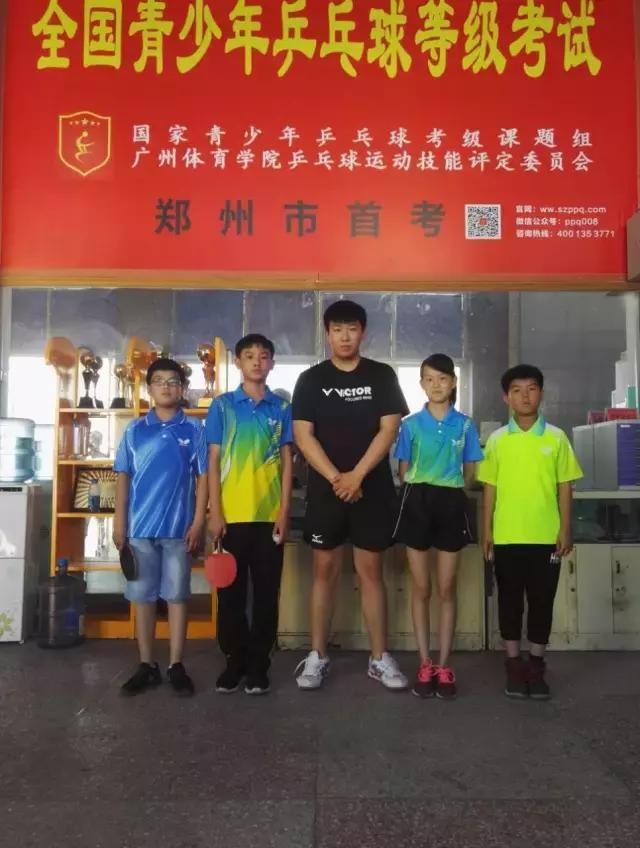 青少年乒乓球等级考试有几次机会,全国青少年乒乓球等级考试官网