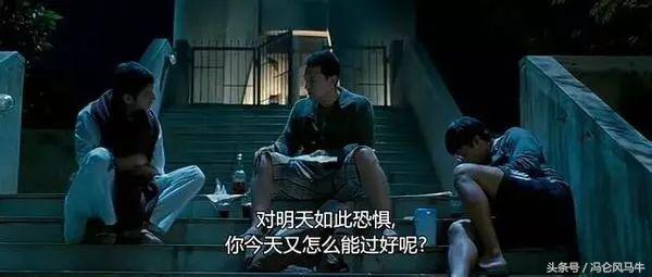 杨受成生气不如争气,杨受成落难时被嘲讽