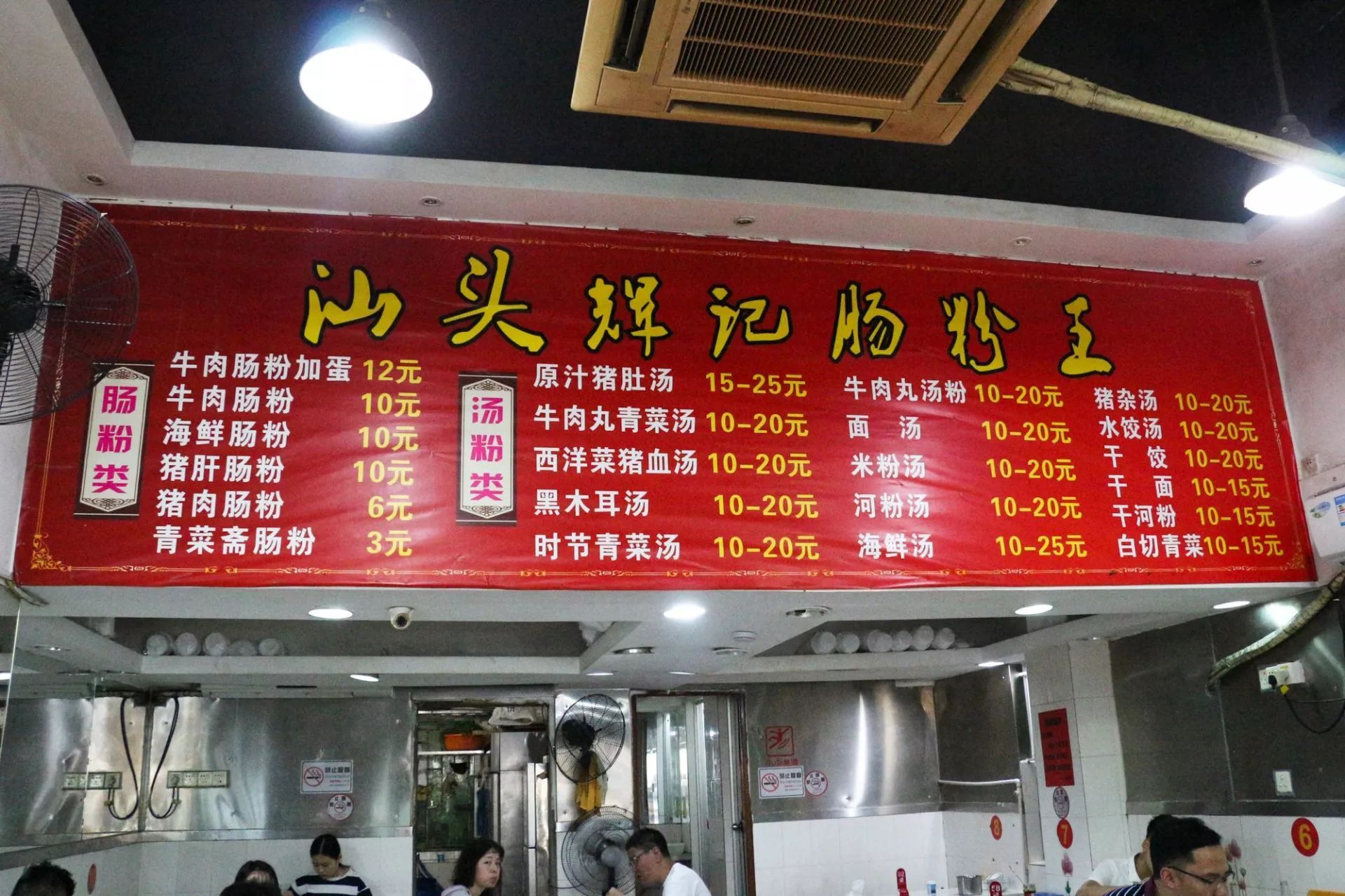 十大最难排队小馆子,好吃到爆的的十家小店