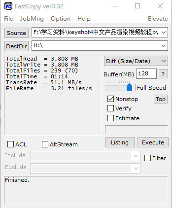 台电U盘幻影X怎么样,台电幻影x性能