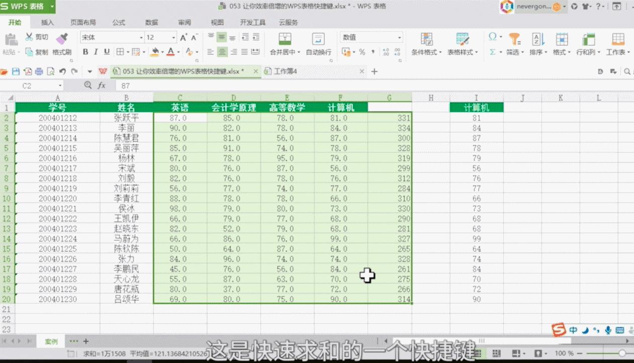 电子表格小写金额转换大写快捷键,电子表格如何在方格里打勾快捷键