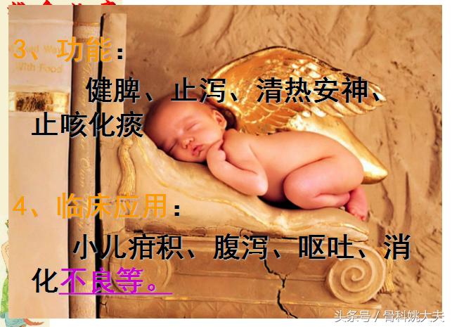 中医按摩手法教程免费,中医按摩100个技巧书籍