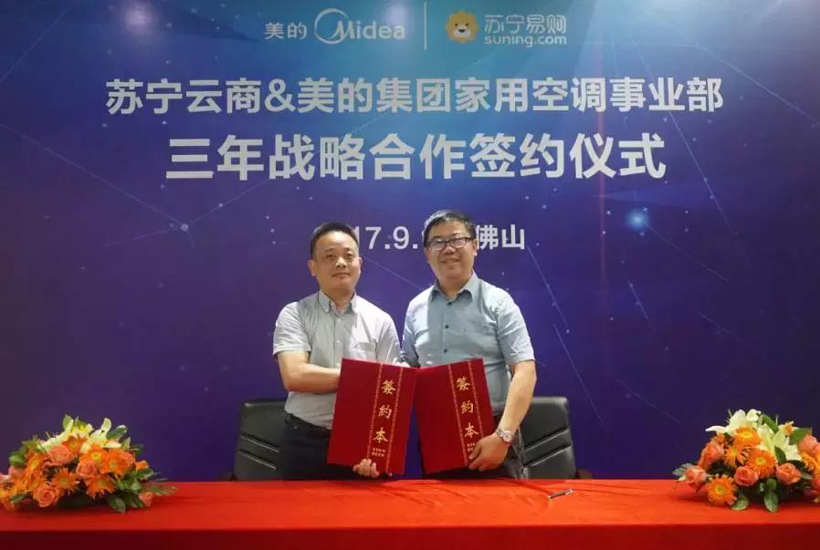 双十一家电提前抢,双十一苏宁家电