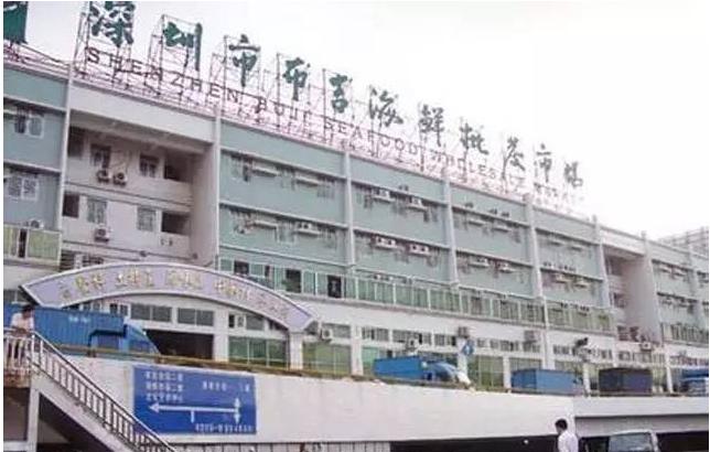 广东环球水产批发市场,广东肇庆水产批发市场