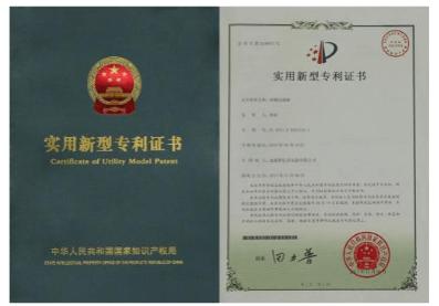 大学生申请实用新型专利有用吗,实用新型外观专利申请费用