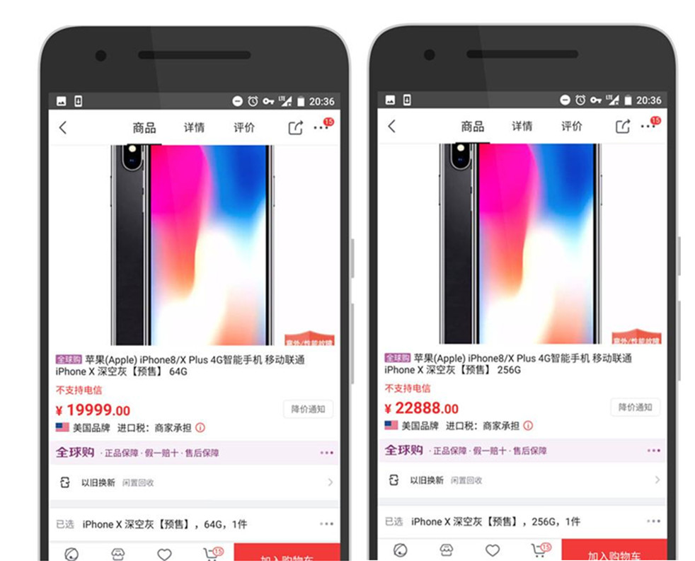 黄牛iphone价格表,黄牛苹果手机报价