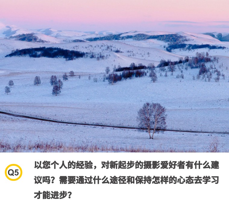 专访｜王新生：用影像构建世界，让色彩在光影中蔓延-耐司NiSi