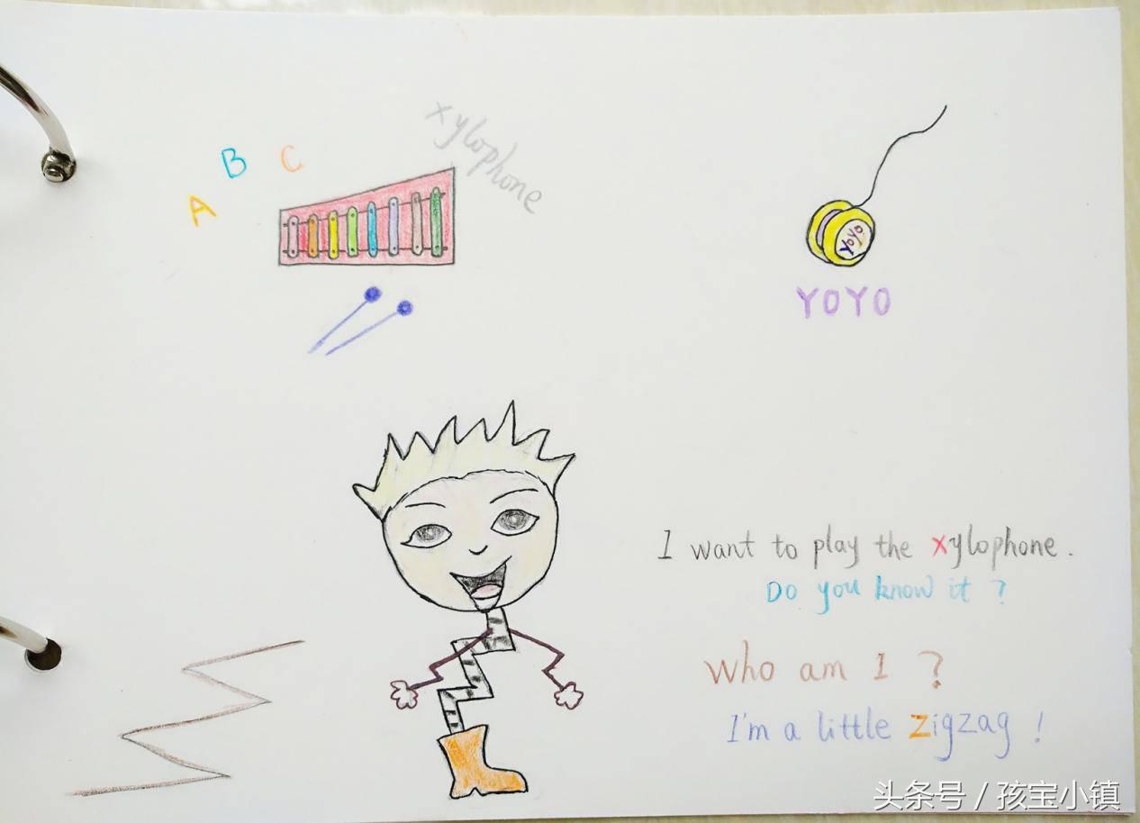 亲子共读绘书,亲子共读写绘一年级